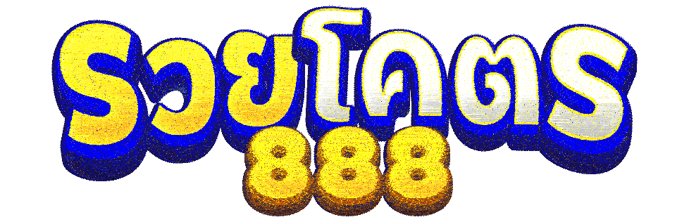 RUAYKOD888 เว็บตรง ทางเข้า สมัครและโปรโมชั่นล่าสุด