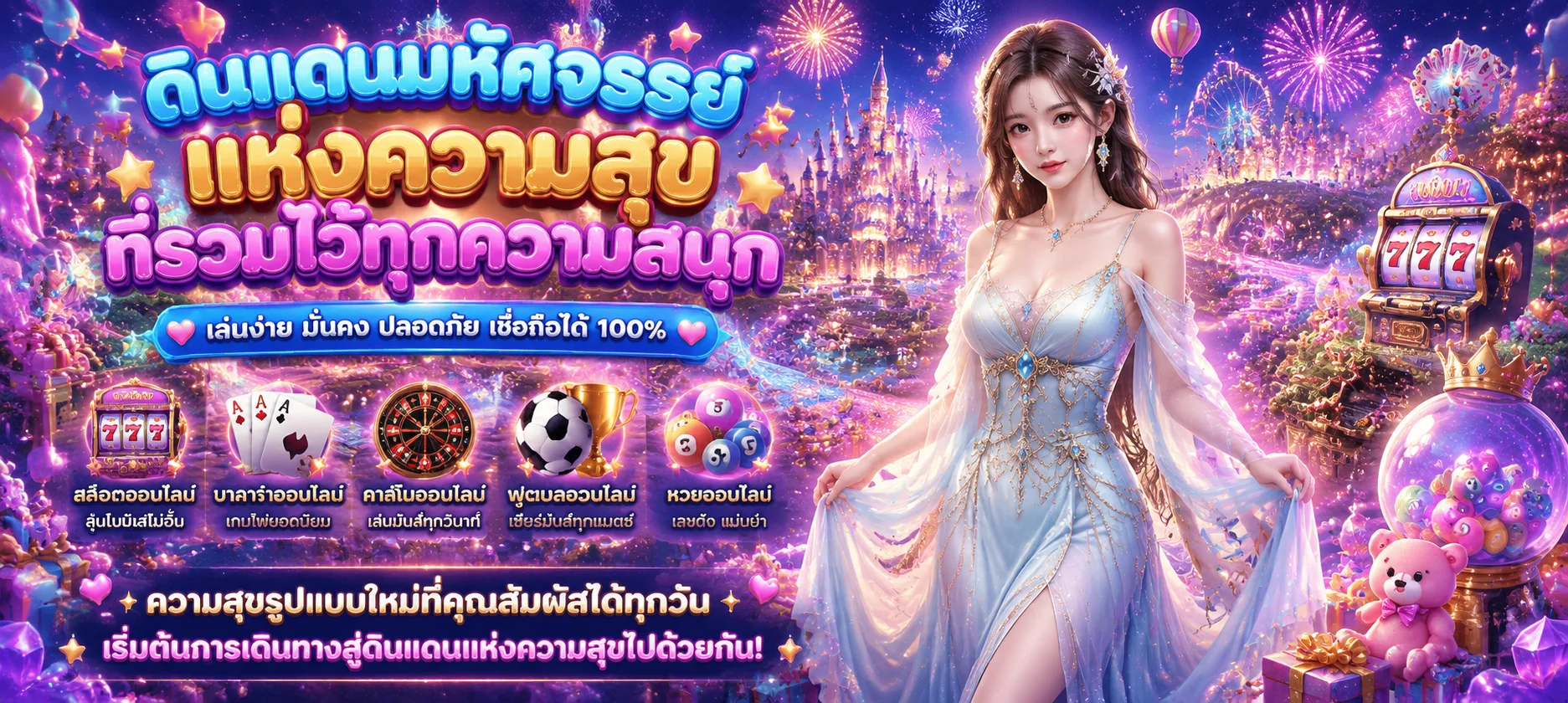 คาสิโนออนไลน์ RUAYKOD888 บาคาร่าสดจากค่ายชั้นนำ